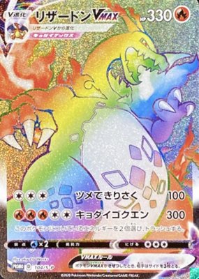 カウマ | トレカ専門・完全無料のC2Cマーケット